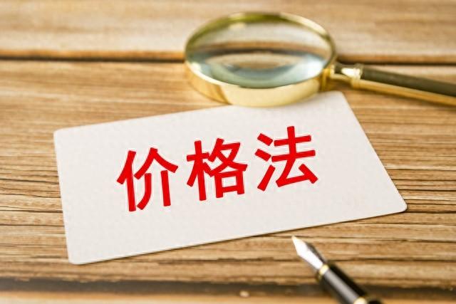 网站建设报价单ppt（穿透价格的表象企业如何系统化审核IT外包商的报价单）