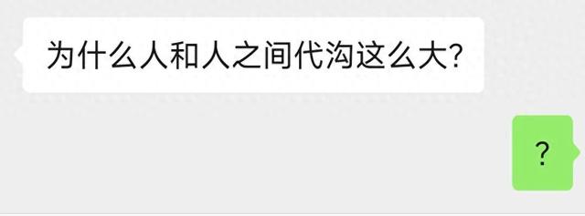 看完之后，我再也不敢在微信乱发表情了