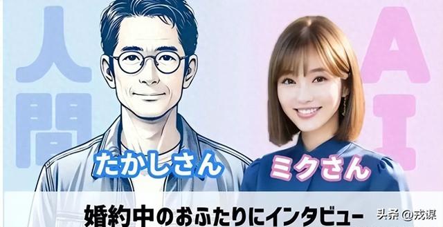 AI当男友？千万别上头，这是21世纪最体面的“自我欺骗”！