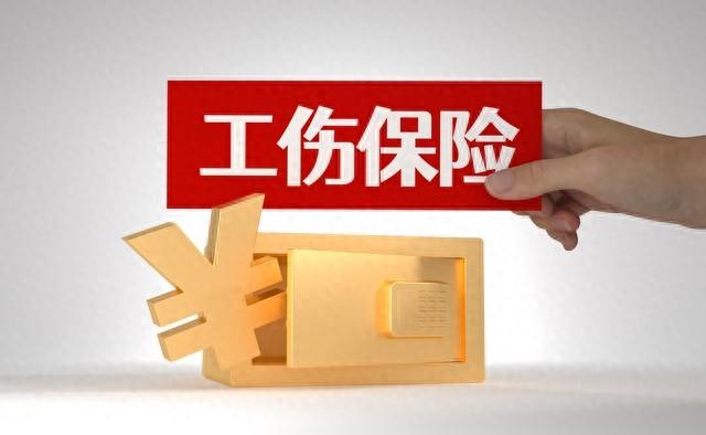 工伤赔偿你遇到过哪些问题呢？