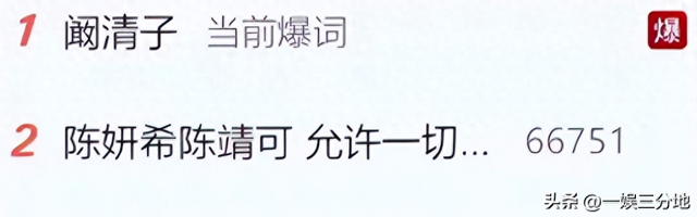 阚清子早产儿夭折后续，夫妇俩疑早知孩子是畸形儿	，知情人爆更多