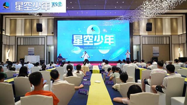 武当山夏令营：穿越时空的文化之旅