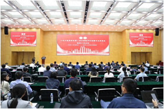 山东中医药学会中医数字化智能专委会成立,阎兆君当选首任主委