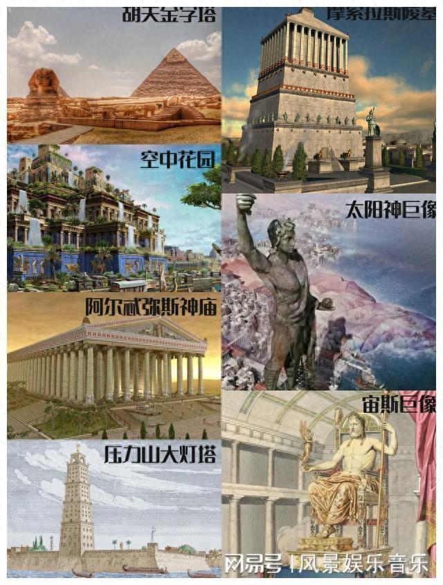 古代世界七大奇迹分别是什么（穿越千年的奇迹世界古代七大奇迹的辉煌与消逝）