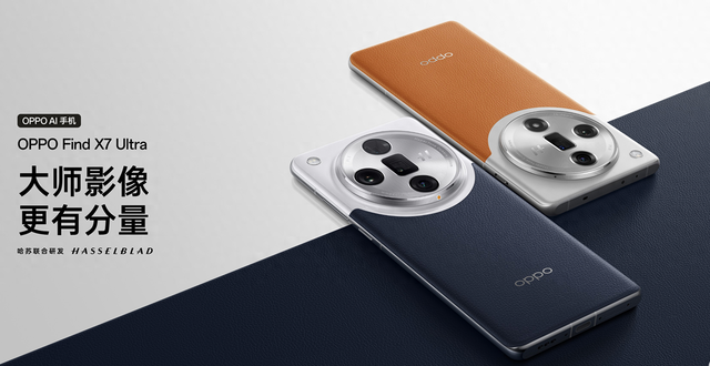 2025 年 OPPO 手机选购指南：从旗舰到入门，国补后价格全解析