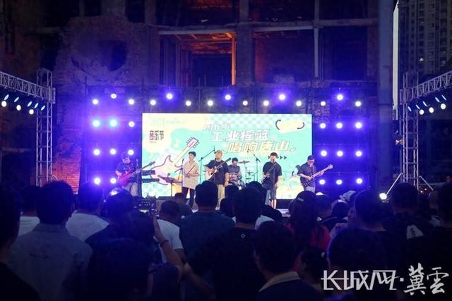 唐山市路北区：2025“工业摇篮 唱响唐山”摇滚音乐节激情开唱