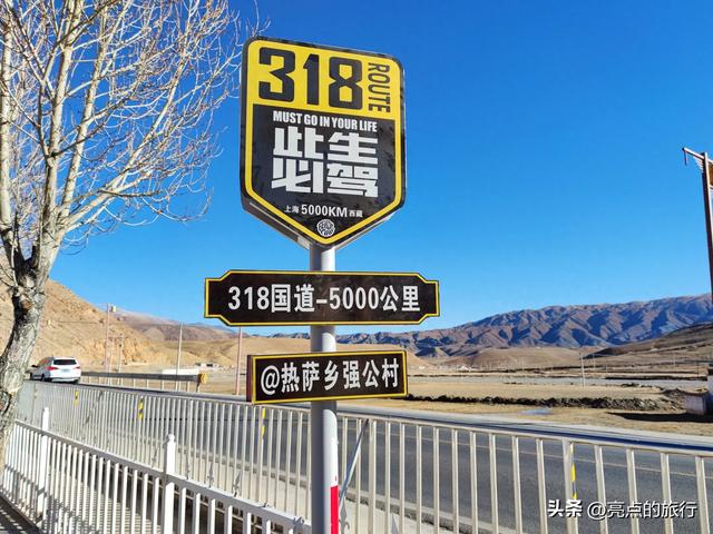 珠峰之行（下）： 318国道沿途打卡点，珠峰大本营绝美雪山等你来