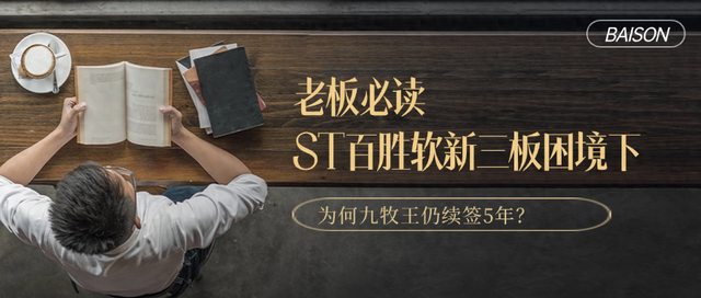 本周新品上市期！服饰连锁老板靠百胜ERP系统实现高效铺货