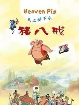 太平洋下载中心 第3页