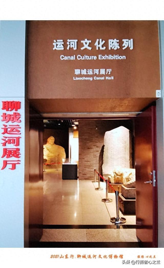 山东行游影记（292）—聊城中国运河文化博物馆（二十五）