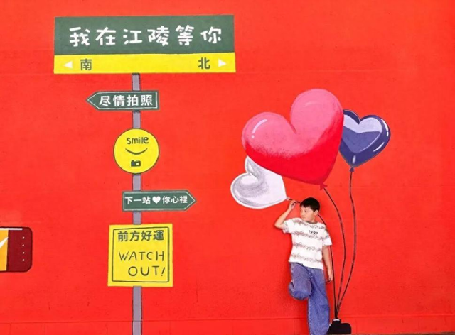荆州江陵县：国庆中秋氛围浓 经济文化活力显