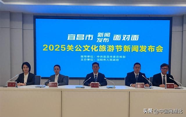 2025关公文化旅游节下周末开幕 八大活动赋能经济发展