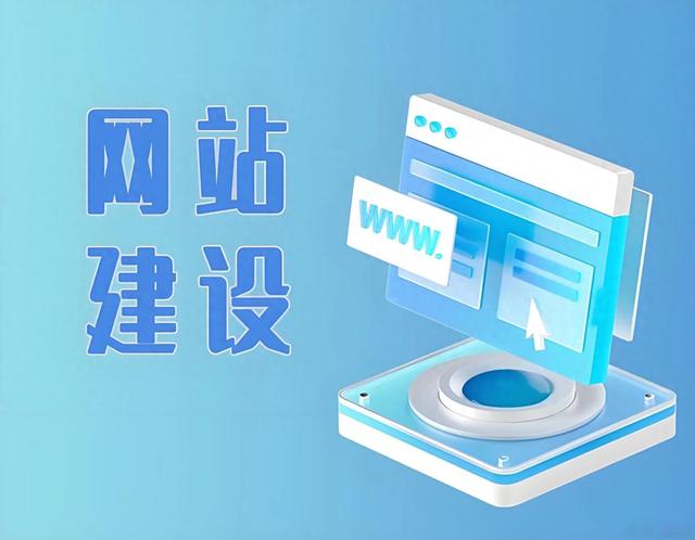 关于网站建设泰州（整理靖江网站建设与网页设计公司的收费标准和服务套餐）