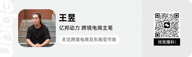 Lazada与韩国电商平台Gmarket达成合作 大规模引入韩国商品