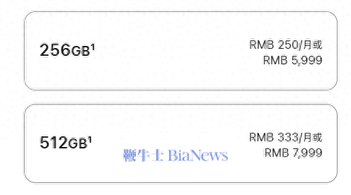 iPhone 17正式发布：支持120Hz刷新率，5999元起售