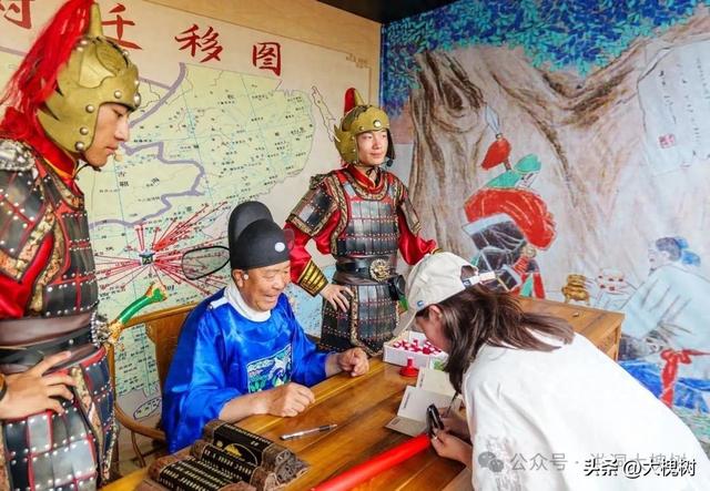洪洞大槐树景区孝德文化节NPC互动解锁暑期游玩新体验