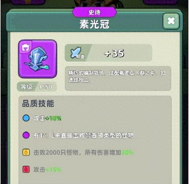 萌三国h5秒杀修改教程（游戏攻略秒杀效果怎么触发）