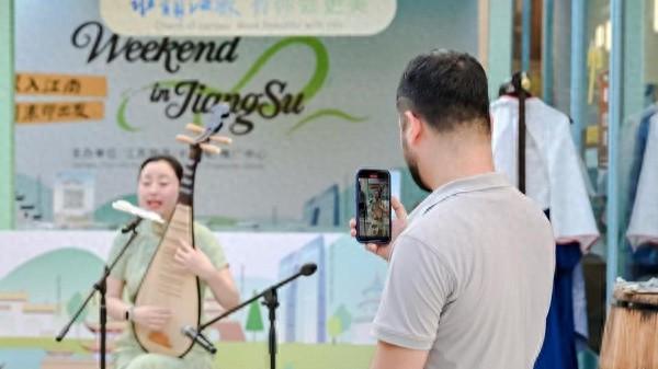 邂逅诗意江南！“Weekend in Jiangsu”活动邀您周末游江苏
