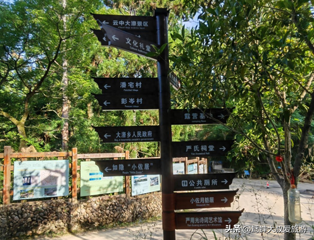 想体验听虫鸣看星星吗？来浙江700年古村吧，真如仙境般梦幻！