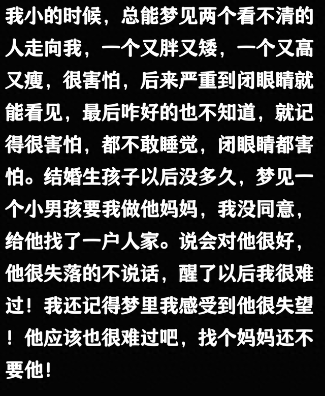 零恩