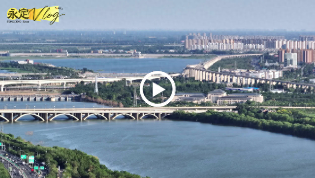 永定vlog｜千年古城何以成为博物馆之城
