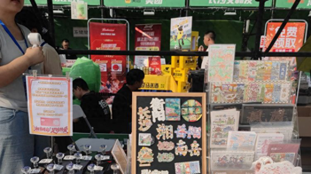 湘超，超好玩，跟着文旅主题线路游长沙