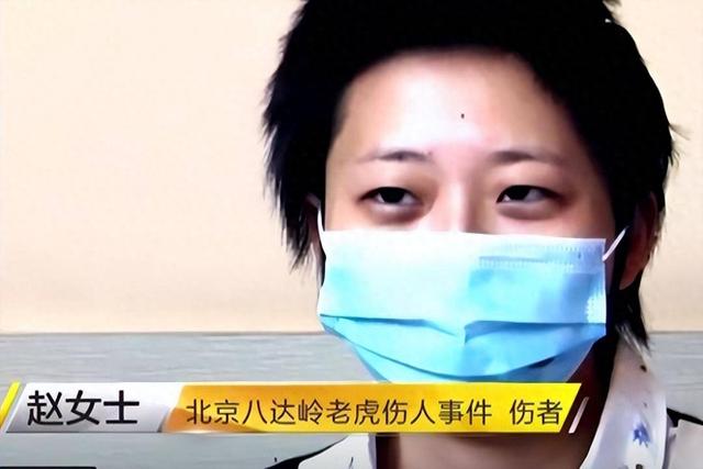 2016年，北京八达岭母亲救女被老虎咬身亡，女儿至今未被父亲原谅