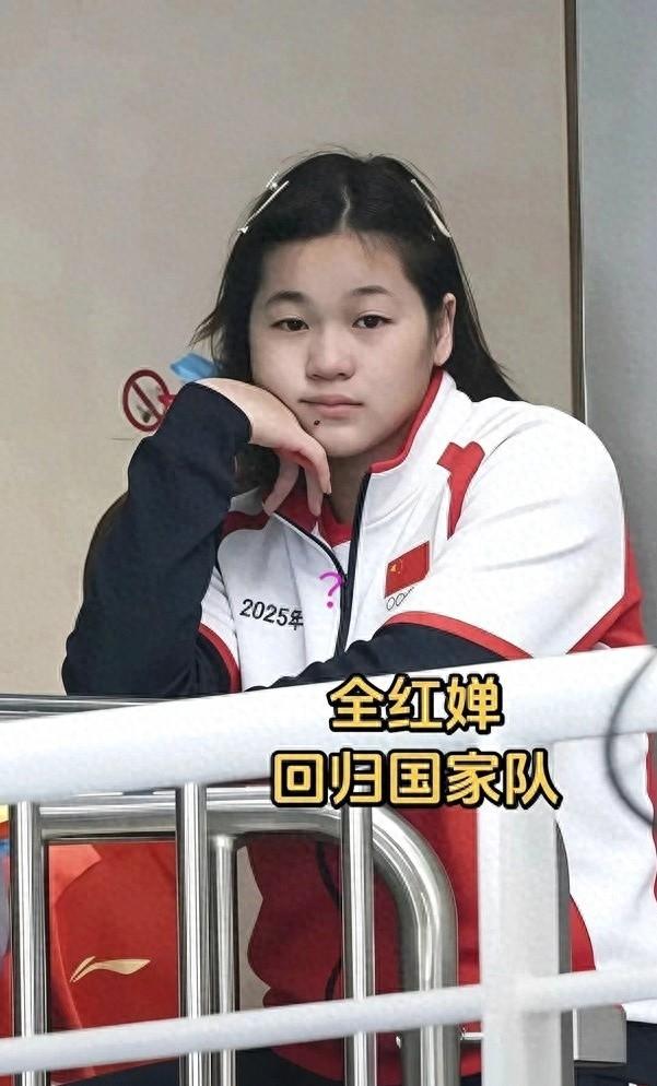并非回归国家队？全红婵返京，整理物品，匆忙离开，原因曝光