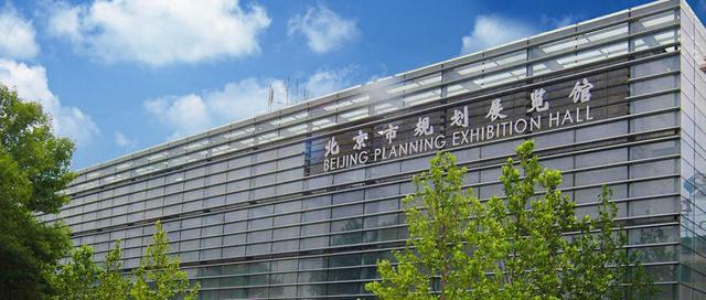 北京市规划展览馆临时闭馆通知