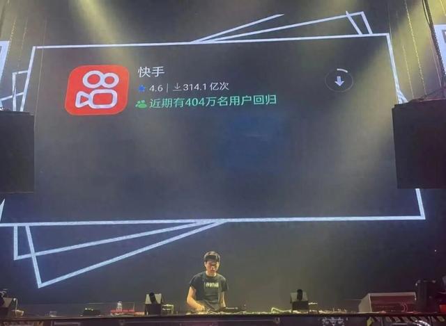 快手「惊魂夜」：不是闹剧，是悲剧