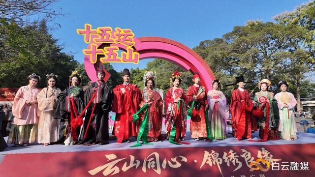 四朝婚服展示，十里红妆巡游！白云山汉服文化周太会玩了