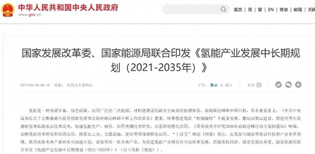 电动车或将淘汰？替代品出现，不充电不加油！网友：希望早点普及