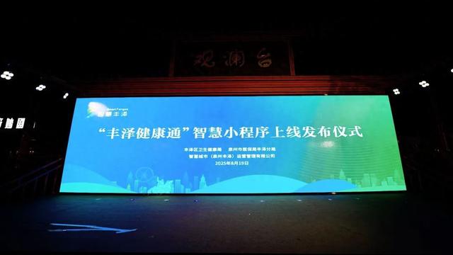南威周报232期｜“软硬兼施”培育脑机接口产业