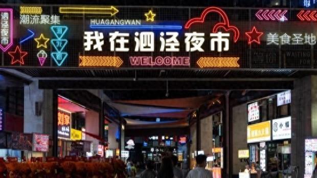 魔都夜游宝藏地打卡 夏夜集市烟火气十足