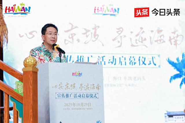 11条获奖线路正式公布，海南开启沉浸式“寻迹东坡”新旅程