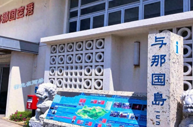 与那国岛民：要么并入中国台湾，要么加入中国大陆，否则就独立