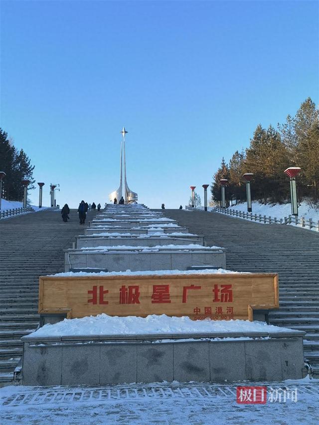 “神州北极”漠河最低气温已达零下三十摄氏度：全城被薄冰和积雪覆盖，游客排队体验泼水成冰