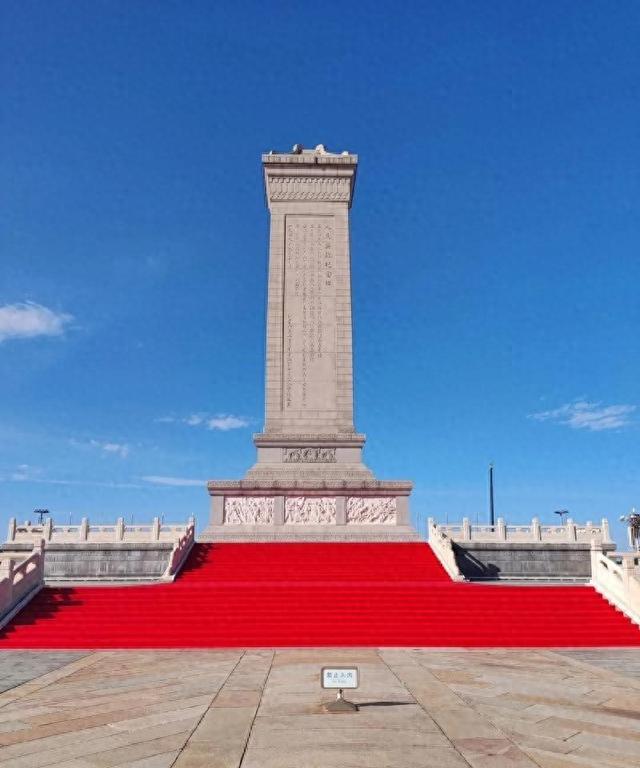 为什么毛主席，不允许英雄纪念碑碑文中，提及“中国共产党”？
