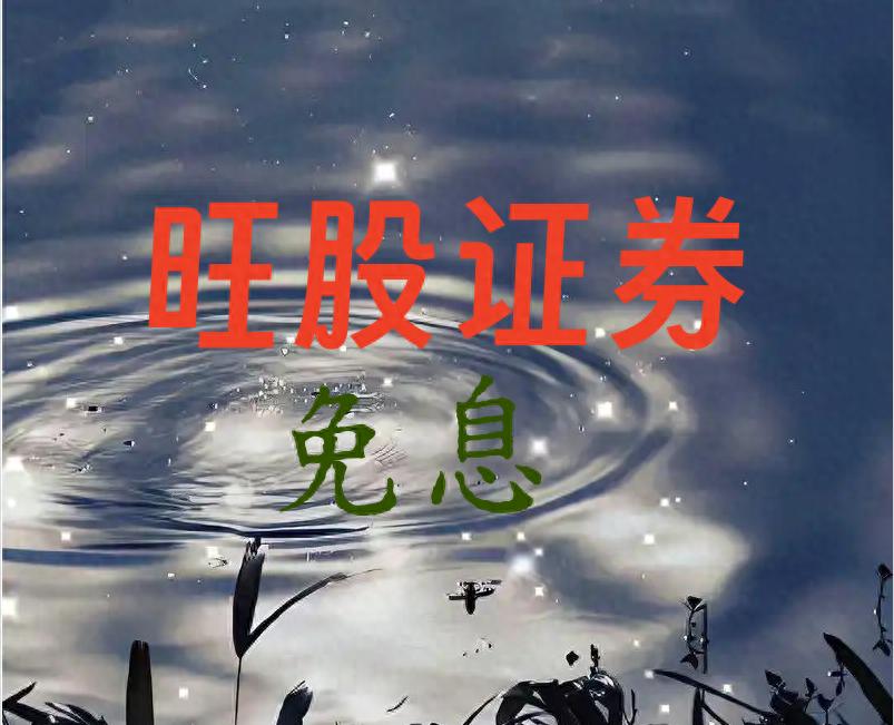 短线炒股绝技少走弯路的短线制胜法宝