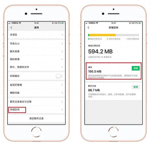 如何清理ios系统内存（苹果手机如何清理内存空间让我来告诉你）