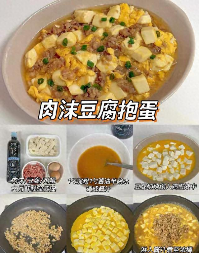娃吃饭像“打仗”6道宝宝下饭菜，新手20分钟搞定，挑食娃抢着吃