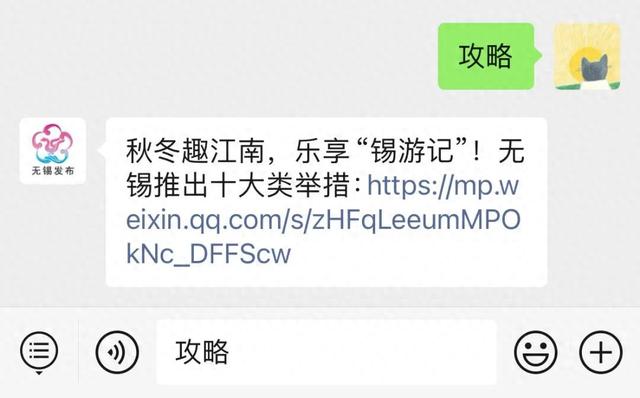 你手里的票根，又升值了！