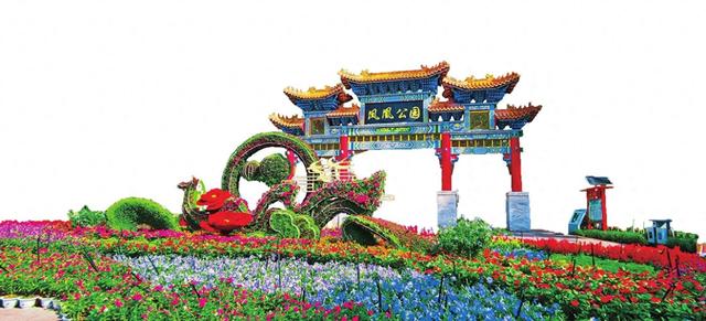花样盛景 迎接八方来客