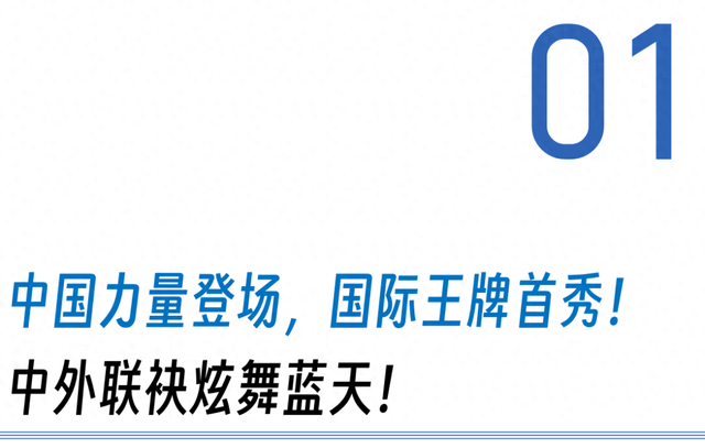 珠海航展2018时间表？（航展飞行时刻表来了）