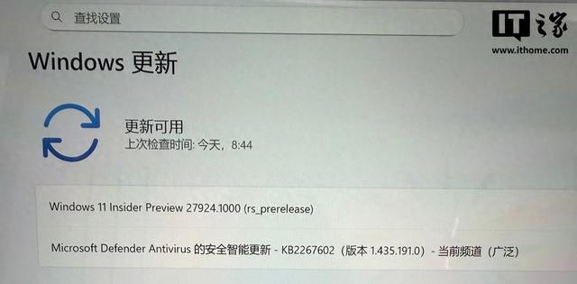 微软发布Win11 Canary 27924预览版：设置应用更名上线“高级”