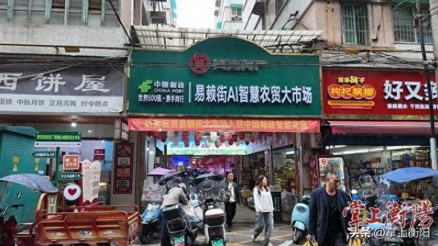 线上比价、扫码溯源、阳光计量……衡阳这两个“AI菜市场”，你去过没？