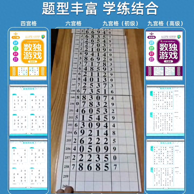 零幺游戏攻略（玩转数独从入门到精通的完整攻略）