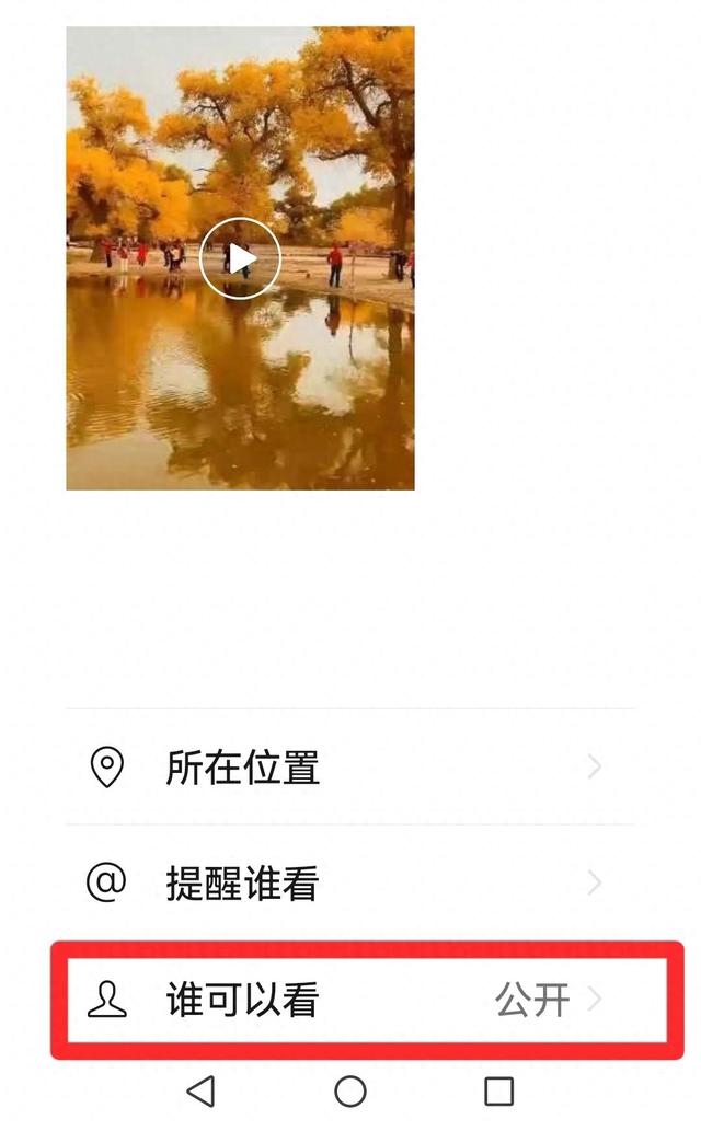 2025年10月30日 第21页