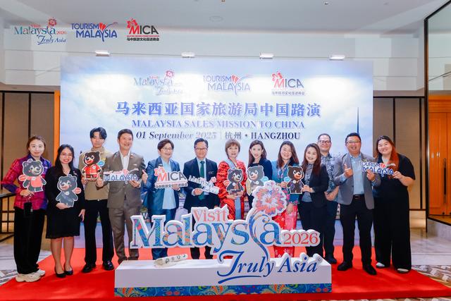 “马来西亚中国路演”走进浙江杭州