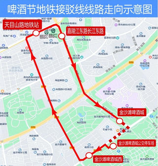 金沙滩啤酒城交通出行全攻略来了公交地铁出租车选择你的出行方式